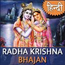 Radha Krishna Bhajan - Hindi Bhajan APK