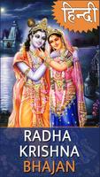Radha Krishna Bhajan - Hindi Bhajan Plakat