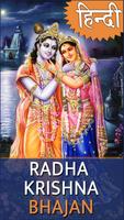 Radha Krishna Bhajan - Hindi Bhajan-poster