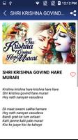 Radha Krishna Bhajan - Hindi Bhajan capture d'écran 1