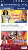 Radha Krishna Bhajan - Hindi Bhajan स्क्रीनशॉट 2