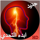 قياس مستوى الذاكرة APK