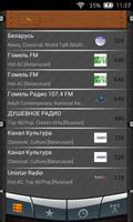 Belarus Radio capture d'écran 1