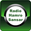 Radio Hamro Sansar