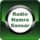 Radio Hamro Sansar icono