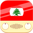 اذاعة لبنان icon