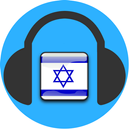 Israel Radio App Station Premium Free Online APK