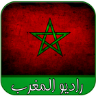آیکون‌ راديو المغرب عادي مجاني