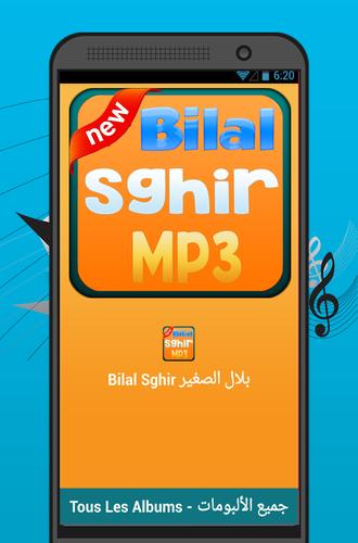 Download Cheb Bilal Sghir - الشاب بلال الصغير 3.5 Android APK