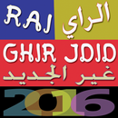 Rai 2017 Ghir Jdid mp3 APK