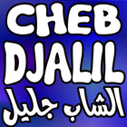 Cheb Djalil الشاب جليل icône
