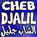 APK Cheb Djalil الشاب جليل