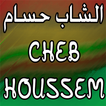 Cheb Houssem الشاب حسام