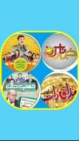 Pak - Comedy Shows for Fans penulis hantaran