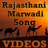 Rajasthani Marwadi Video Songs icône