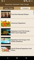 Rajasthani Marwadi Video Songs capture d'écran 1