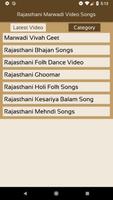 Rajasthani Marwadi Video Songs capture d'écran 2