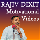 Rajiv Dixit - Motivational Videos आइकन