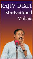 پوستر Rajiv Dixit - Motivational Videos