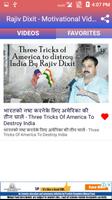 برنامه‌نما Rajiv Dixit - Motivational Videos عکس از صفحه
