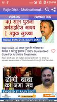 برنامه‌نما Rajiv Dixit - Motivational Videos عکس از صفحه