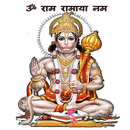 Hanuman Chalisa Audio Offline APK