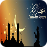 Ramadan guide 2017 icône