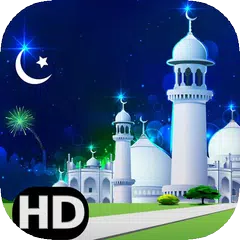 خلفيات رمضان - صور رمضان 2017 アプリダウンロード