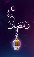 Ramadan 2017 Wallpapers UHD Affiche