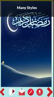 RAMADAN HD Wallpapers capture d'écran 1