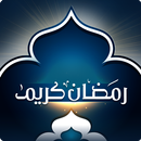 Ramadan Calendar 2018- Qibla Finder & Prayer Times APK