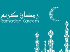 Ramadan Mubarak Card capture d'écran 1