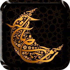 Ramadan Live Hintergrund APK Herunterladen