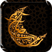 ”Ramadan Live Wallpaper