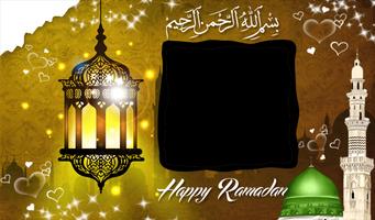 Ramadan Pictures Photo Montage 截图 2