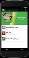 Ayat Ruqyah Syariah Audio imagem de tela 1