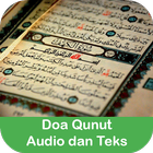 Doa Qunut Audio dan Teks icône