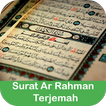 Surat Ar Rahman & Terjemah mp3