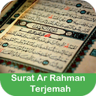 Surat Ar Rahman & Terjemah mp3 ไอคอน