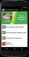 Surat Ar Rahman & Terjemah mp3 screenshot 1