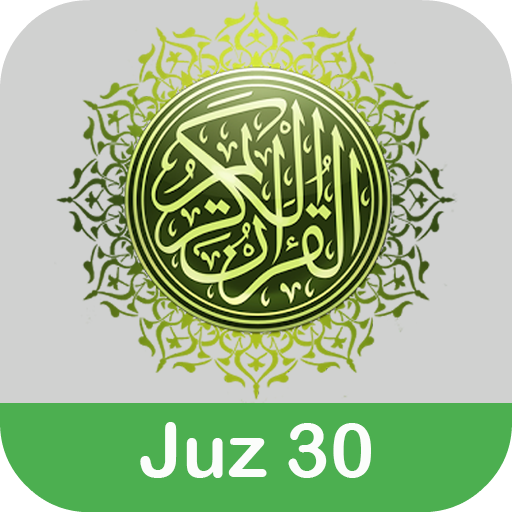 Surat Surat Pendek juz 30