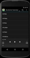 Surat Surat Pendek juz 30 screenshot 3