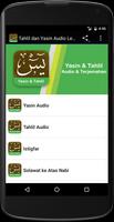 Tahlil dan Yasin Audio Lengkap captura de pantalla 1