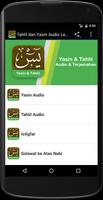 Tahlil dan Yasin Audio Lengkap capture d'écran 1