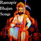 Ramapir Bhajan Videos Aarti Akhiyan Chalisa icon