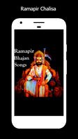 Ramapir Bhajan Videos Aarti Akhiyan Chalisa screenshot 3