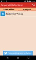 برنامه‌نما Ramapir VIDEOs Ramdevpir عکس از صفحه