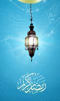 Ramadan Wallpapers ảnh chụp màn hình 3
