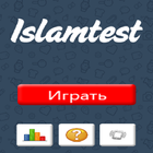 Ислам. Вопросы Islamtest. icône