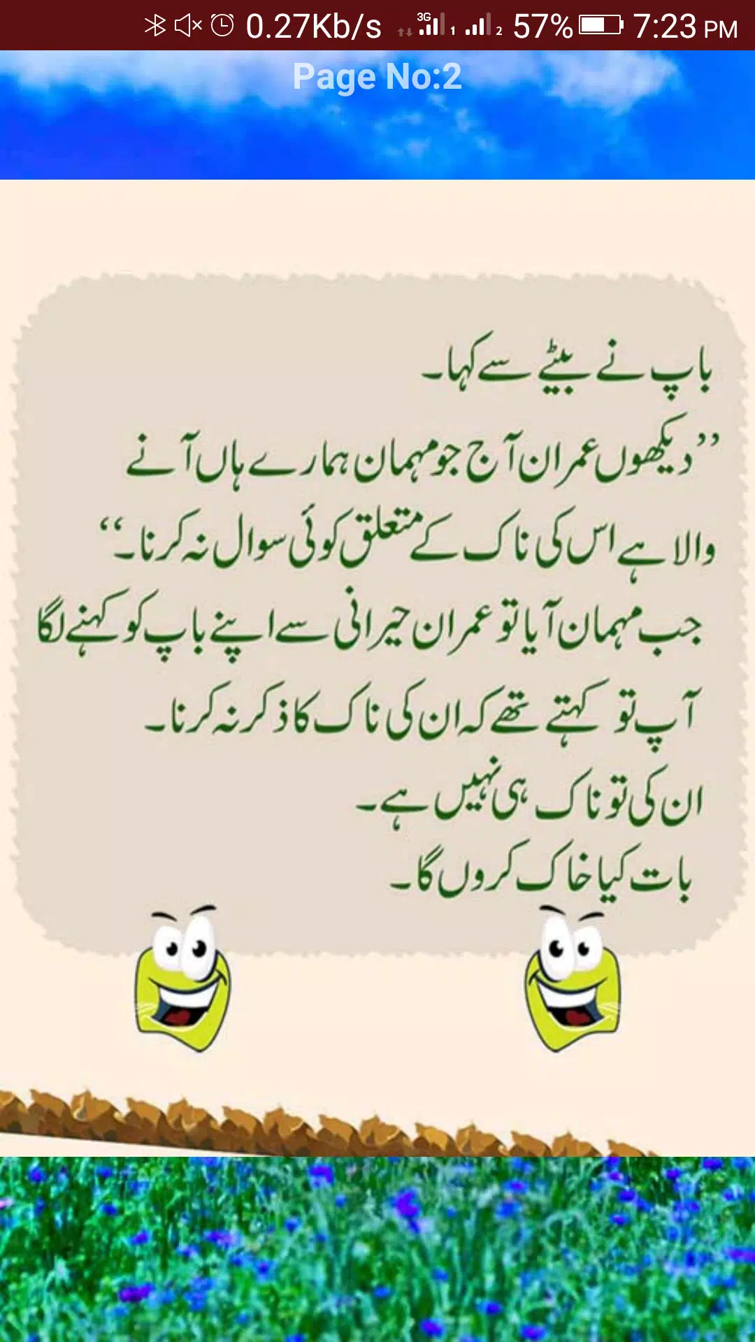 latifay in urdu new funny 2018, Urdu jokes 2018 APK for Android Download latifay in urdu new funny 2018, Urdu jokes 2018 APK for Android Download